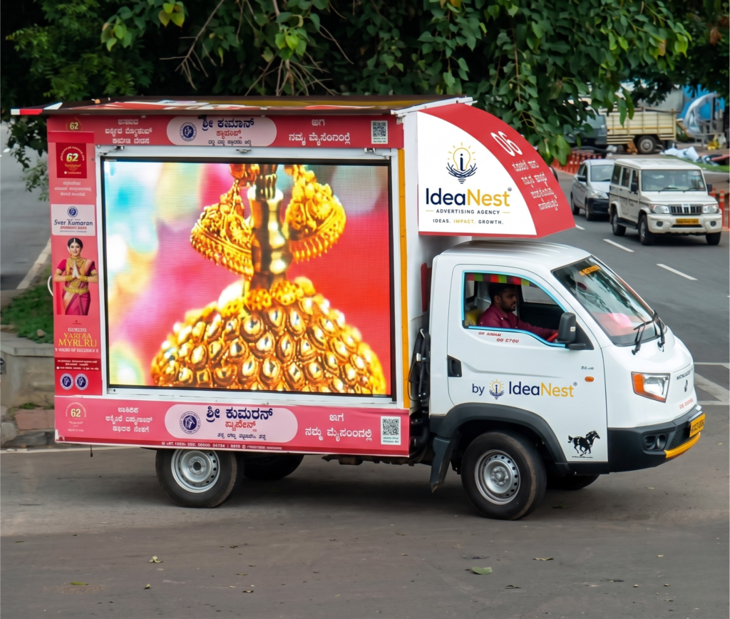 This is the IdeaNest led van image